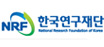 한국연구재단(NRF)